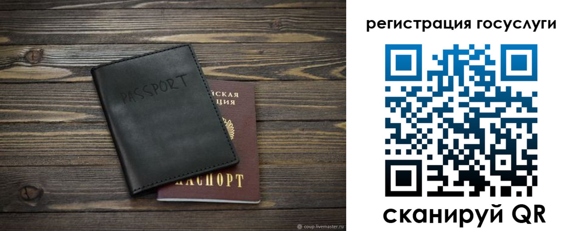 временная регистрация в квартире в Унече