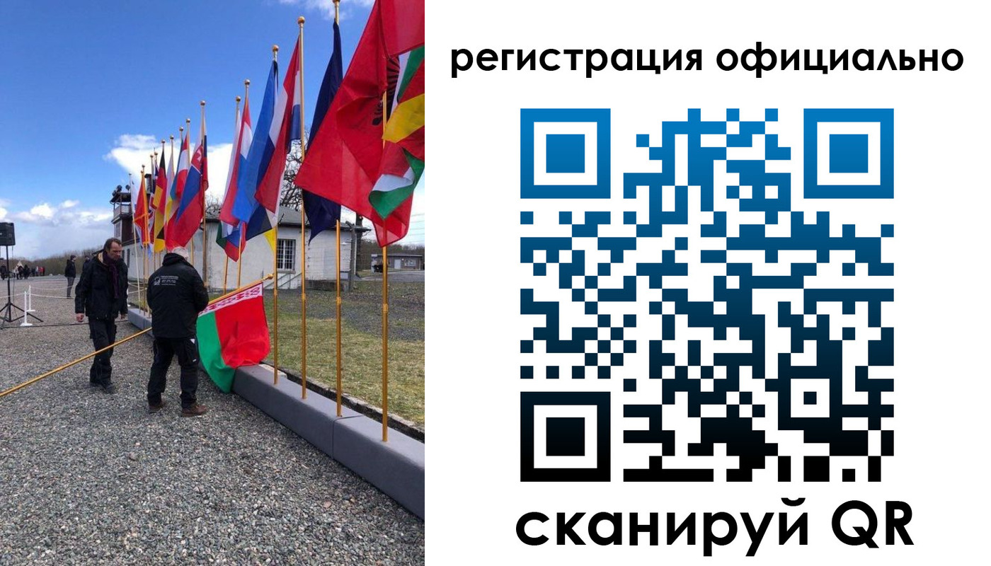 где прописаться в Унече
