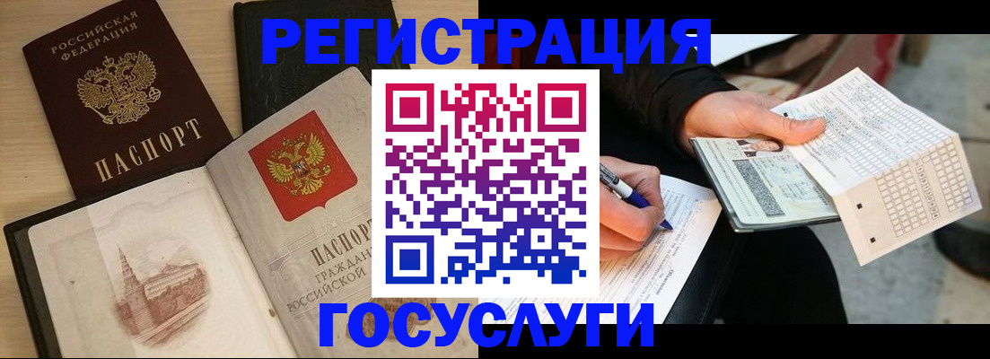 пропишу в квартире в Унече